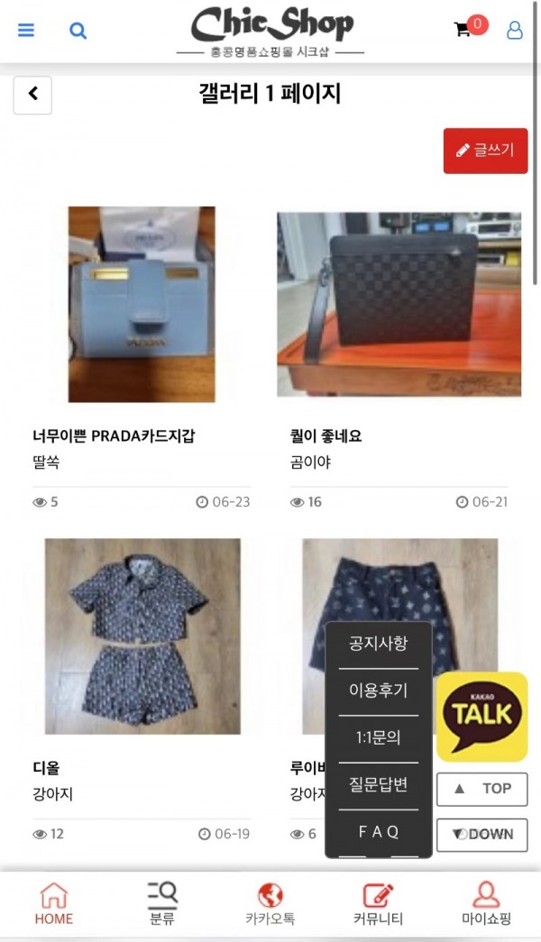 이용후기.jpg